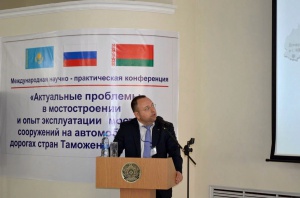 Стройпроект принял участие в Международной научно-практической конференции в г. Алматы   