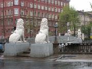 Санкт-Петербург. Львиный мост через канал Грибоедова