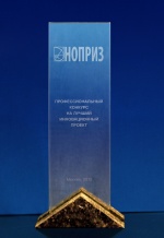 Бугринский мост в Новосибирске победил в профессиональном конкурсе НОПРИЗ на лучший инновационный проект