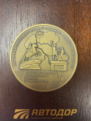 Медаль ГК «Автодор» за большой вклад в реализацию проекта строительства автомобильной дороги «Москва-Санкт-Петербург» (2019)