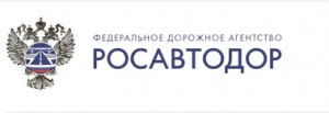 Опубликован план работы комиссии Общественного совета при Росавтодоре по вопросам проектной деятельности на 2022 год